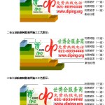 徐州环氧玻璃钢地坪，防腐蚀地坪，防腐蚀自流平地坪-缩略图2