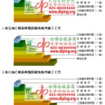 徐州乙烯基防腐蚀地坪,乙烯基酯地坪,乙烯基酯防腐蚀地坪,乙烯基重防腐蚀地坪,乙烯基重防腐地坪,乙烯基重防腐自流平地坪-缩略图2